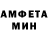 Амфетамин Розовый Moujuda Madeena