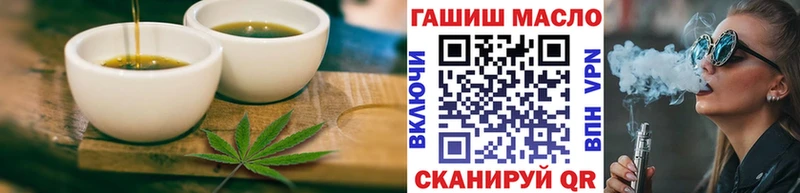 Canna-Cookies марихуана Никольск