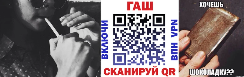 mega маркетплейс  Никольск  Гашиш 40% ТГК 