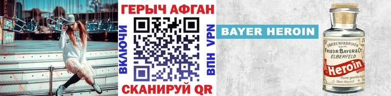 ГЕРОИН гречка Никольск