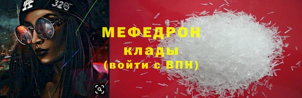 стафф Баксан