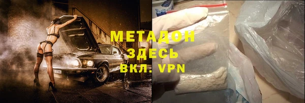 стафф Баксан