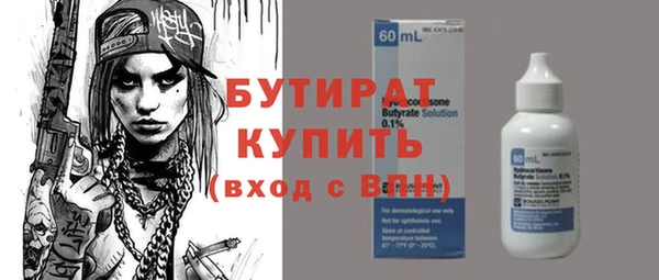 стафф Баксан