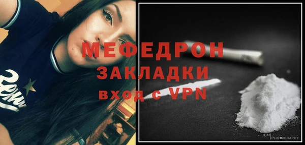 МДПВ Балабаново