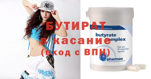 стафф Баксан