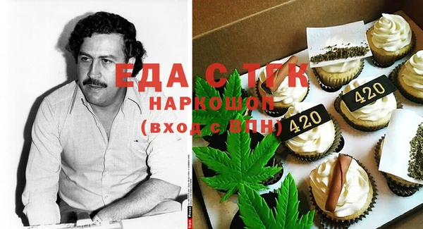 ешки Балахна