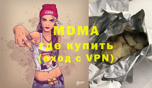 стафф Баксан