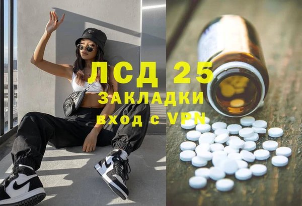 ECSTASY Беломорск