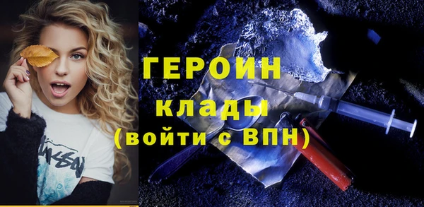 стафф Баксан