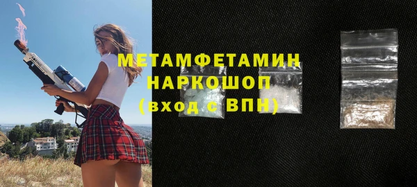 стафф Баксан