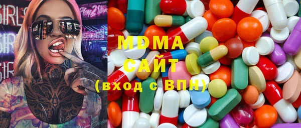 дистиллят марихуана Белоозёрский