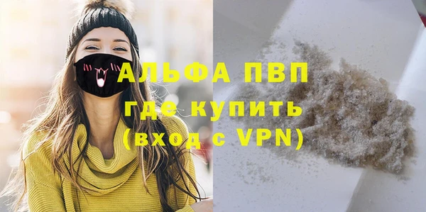 стафф Баксан