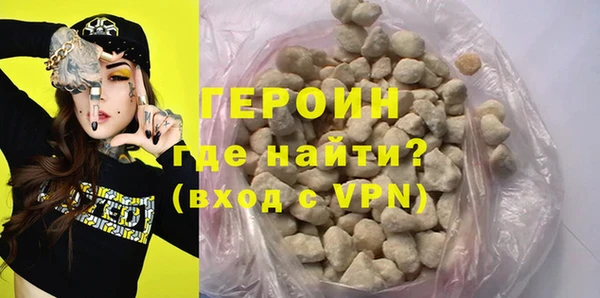стафф Баксан