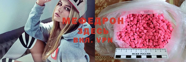 МДПВ Балабаново