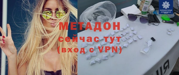 стафф Баксан