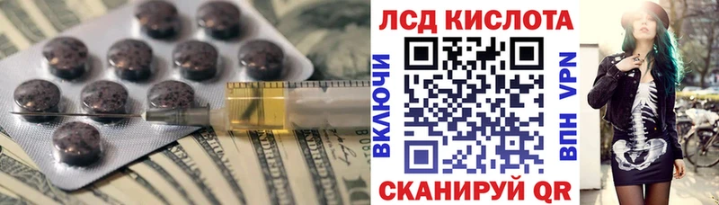 ЛСД экстази кислота  наркотики  Никольск 