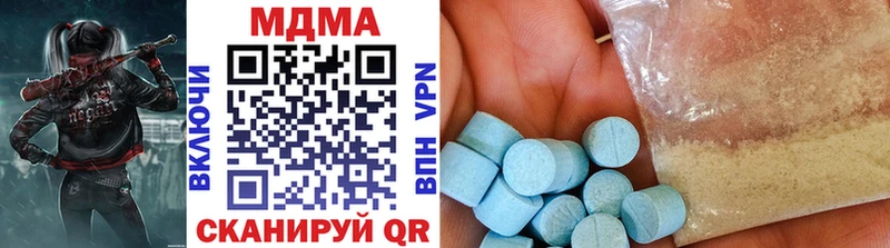 shop телеграм  как найти наркотики  Никольск  МДМА молли 