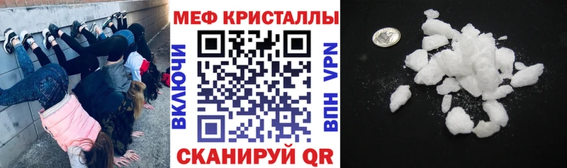 ссылка на мегу как войти  Никольск  мориарти наркотические препараты  МЕФ 4 MMC 