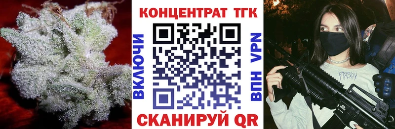shop телеграм  цена наркотик  Никольск  Дистиллят ТГК THC oil 